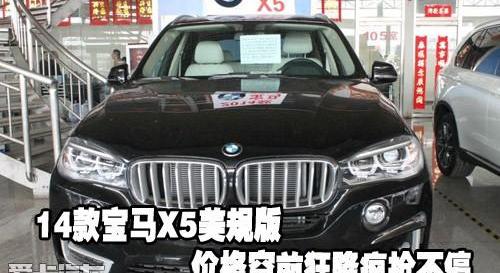 宝马,宝马X5