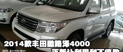 丰田