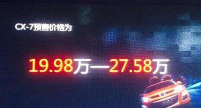 马自达,一汽,长安,海马,阿特兹