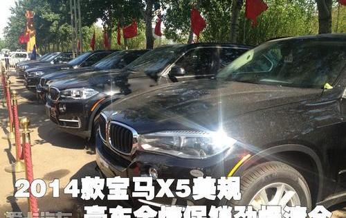 宝马,宝马X5