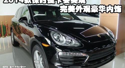 保时捷,高尔夫