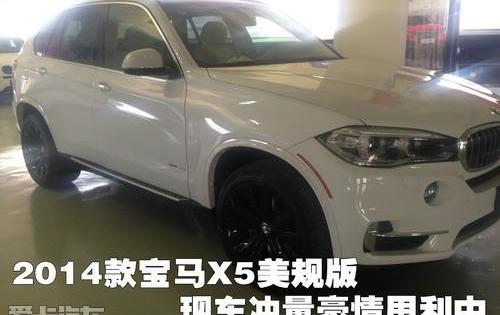 宝马,宝马X5