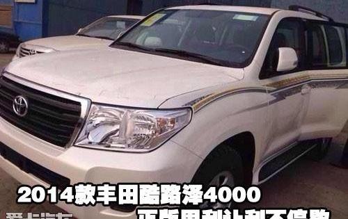 丰田,雷克萨斯