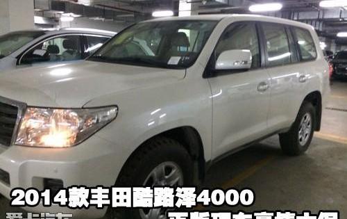 丰田,奥迪,奥迪A8,奔驰,宝马