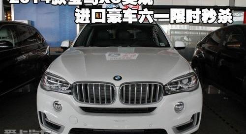 宝马,宝马X5,宝马3系