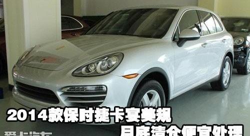 保时捷,炮