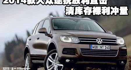 途锐,大众,高尔夫