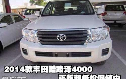 丰田