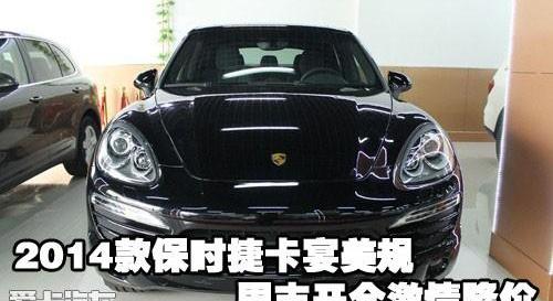 保时捷