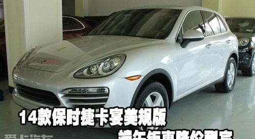 保时捷,路虎