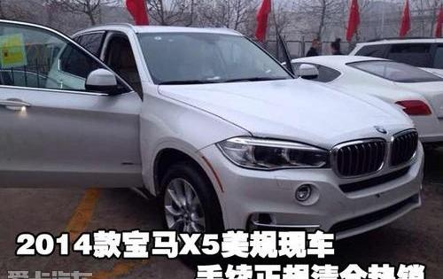 宝马,宝马X5