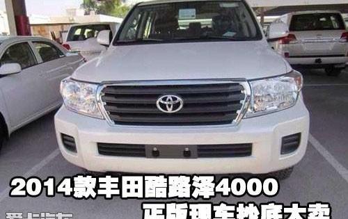 丰田,DS