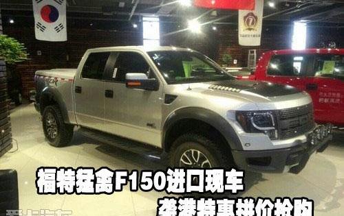 福特,北京