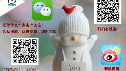 马自达,阿特兹,高尔夫,一汽