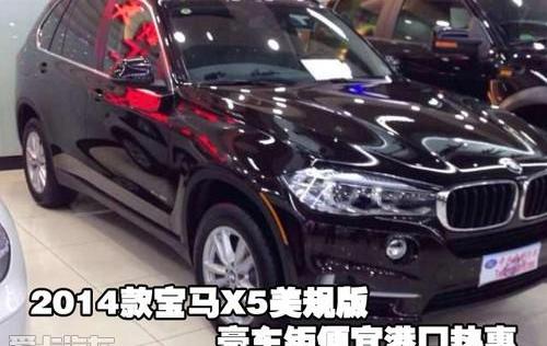 宝马,宝马X5