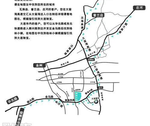 宝马