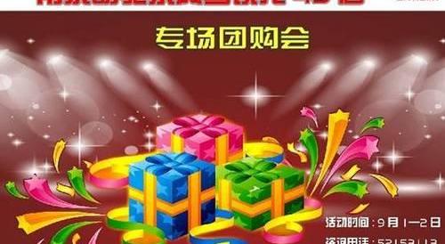 雪铁龙