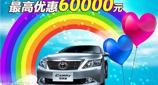 雷凌,汉兰达,汉,丰田,YARiS L 致炫