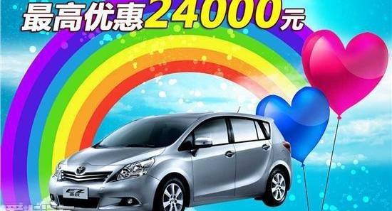 雷凌,汉兰达,汉,丰田,YARiS L 致炫