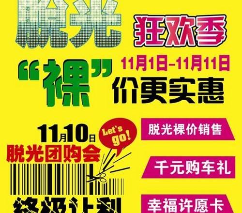 丰田,卡罗拉,皇冠,威驰