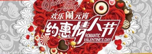丰田,奔腾