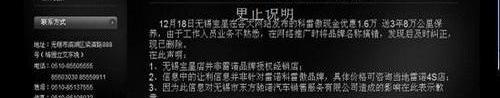 发现