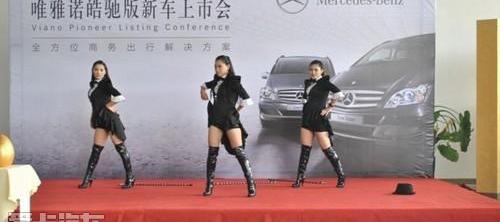 奔驰