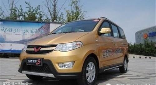 宝骏,五菱汽车,五菱宏光S