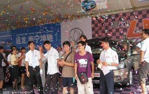 菱智