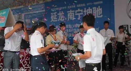 菱智
