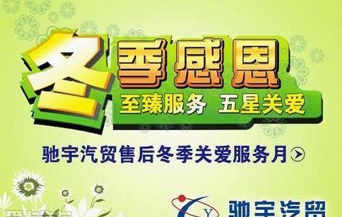 一汽,比亚迪,奥迪,奔驰,宝马
