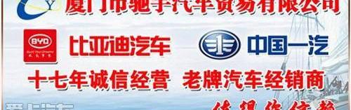 一汽