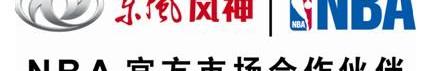 东风风神,东风