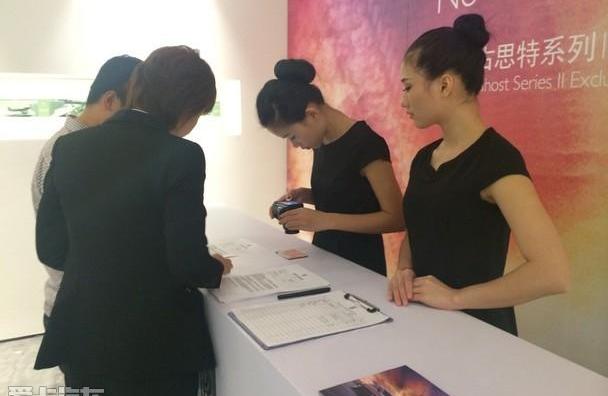 古思特,劳斯莱斯,魅影,现代