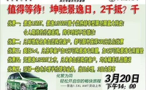 长安,东风,斯柯达