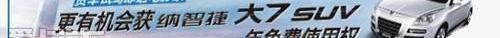东风,比亚迪