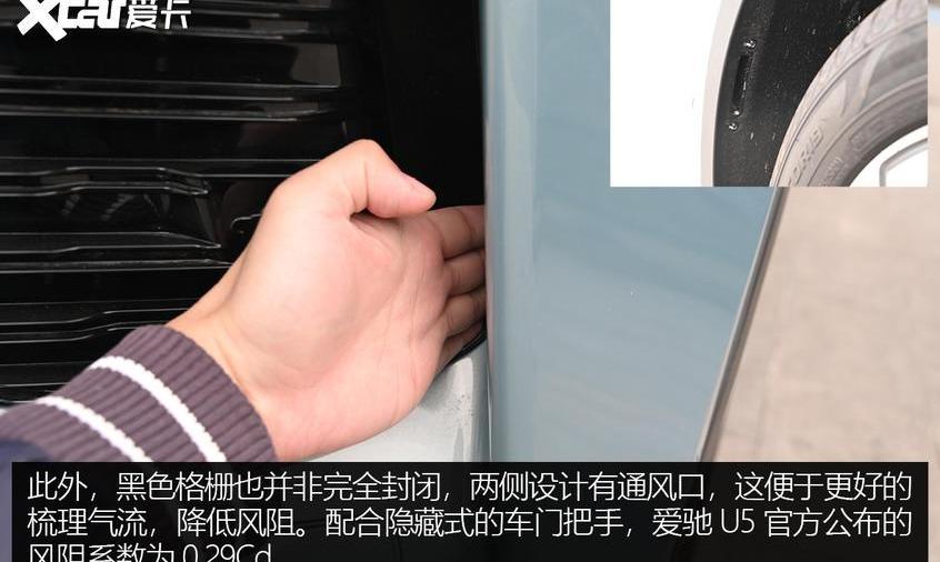 爱驰,爱驰U5,奥迪,大众,一汽