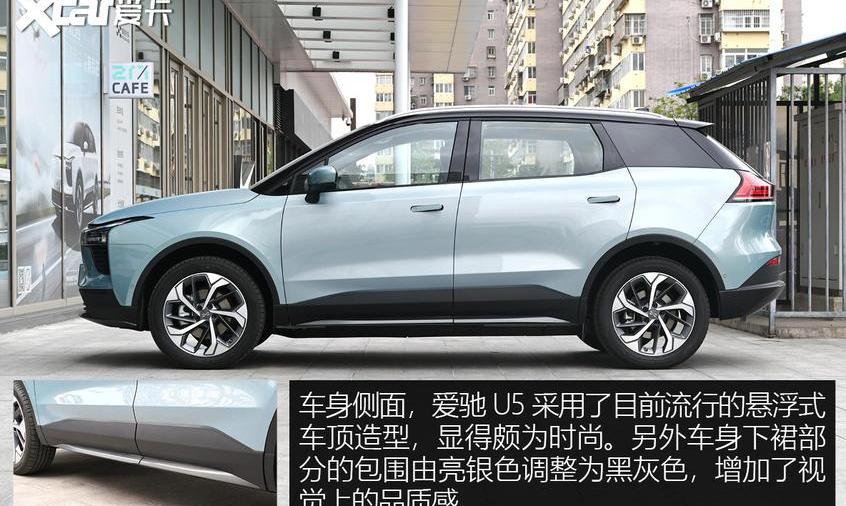 爱驰,爱驰U5,奥迪,大众,一汽