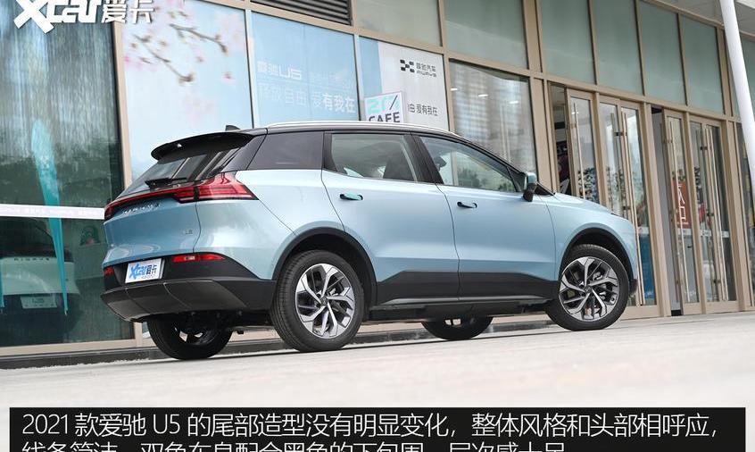 爱驰,爱驰U5,奥迪,大众,一汽