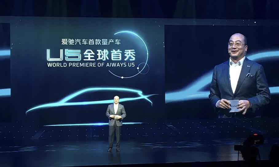 爱驰,爱驰U5,理念,现代,保时捷