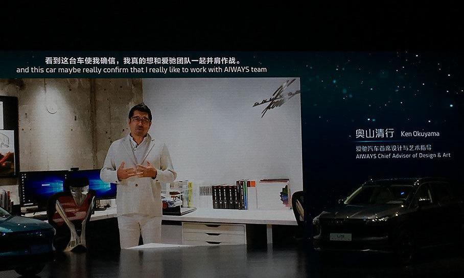 爱驰,爱驰U5,理念,现代,保时捷
