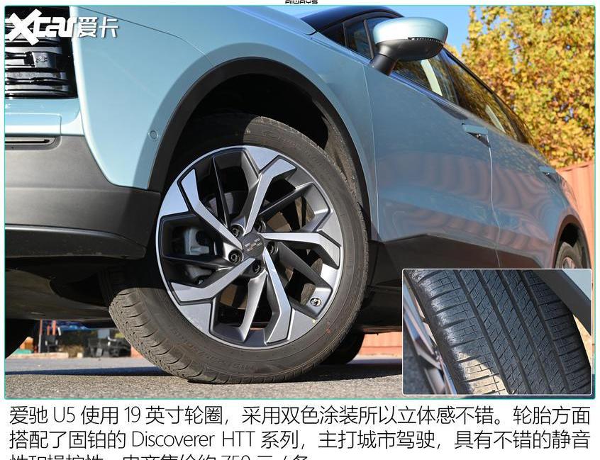 爱驰,爱驰U5,大众,斯柯达,一汽
