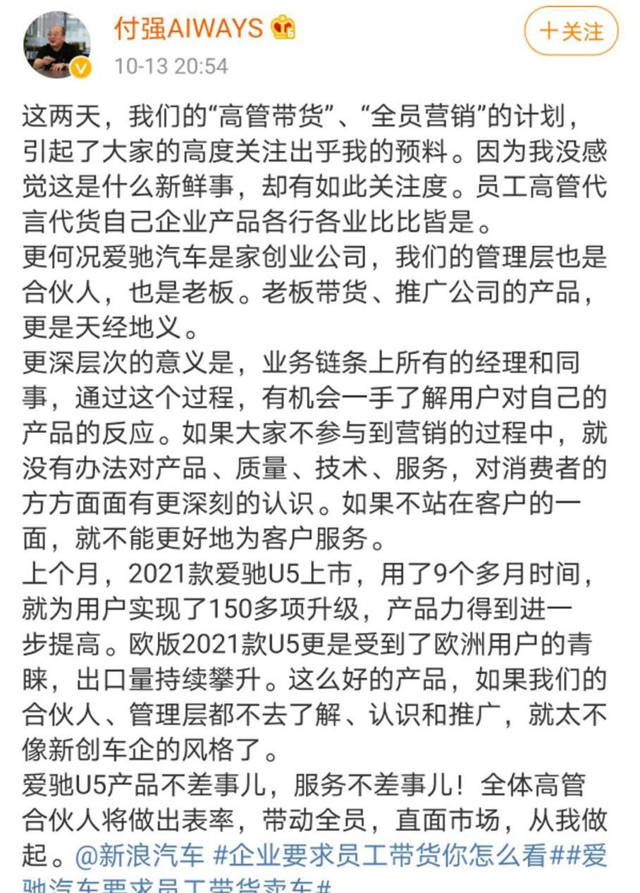 爱驰,爱驰U6,爱驰U5,合创