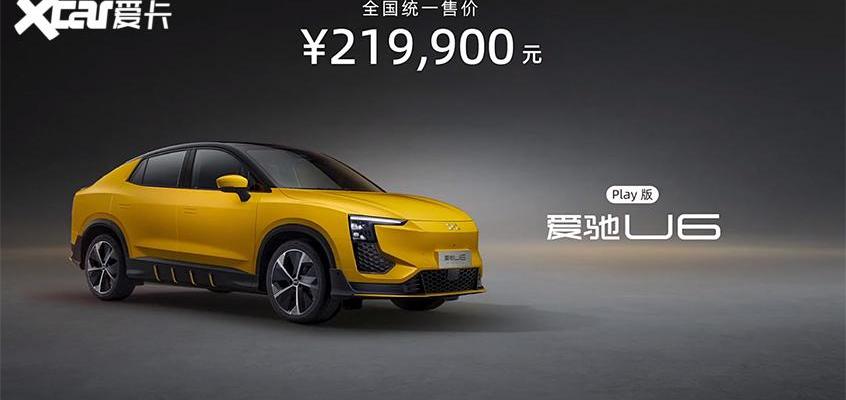 爱驰,爱驰U6,大众,爱驰U5,埃安