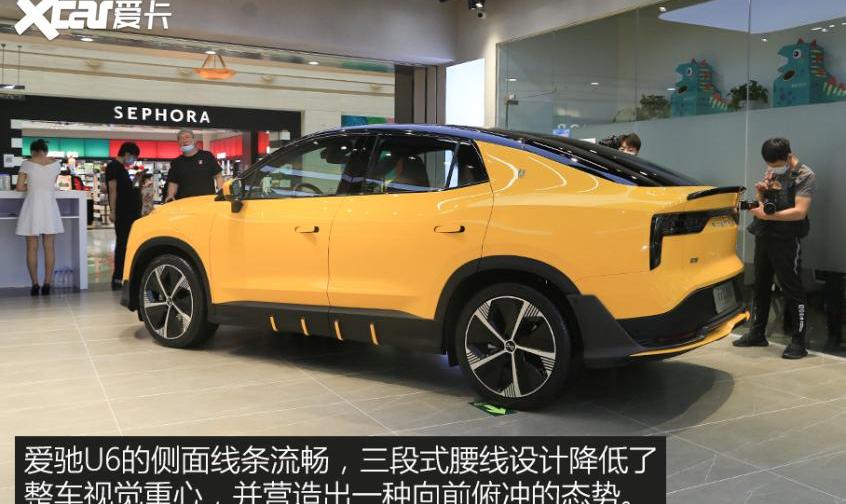 爱驰,爱驰U6,特斯拉,蔚来,爱驰U5