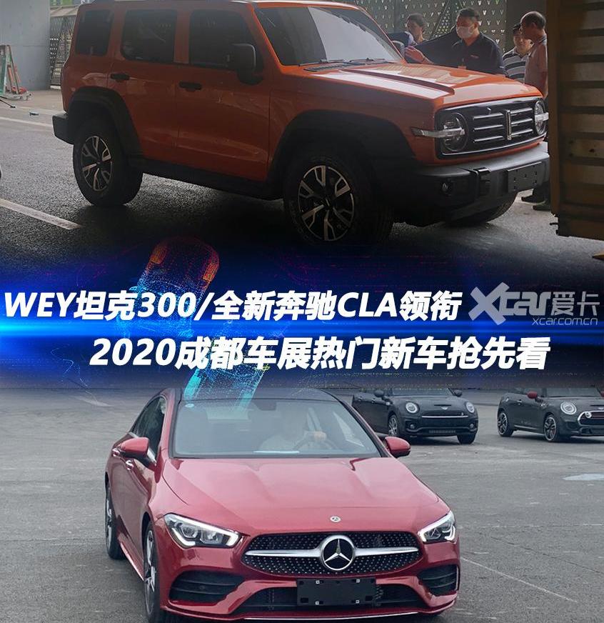 奔驰,奔驰GLA,北京,奔驰A级