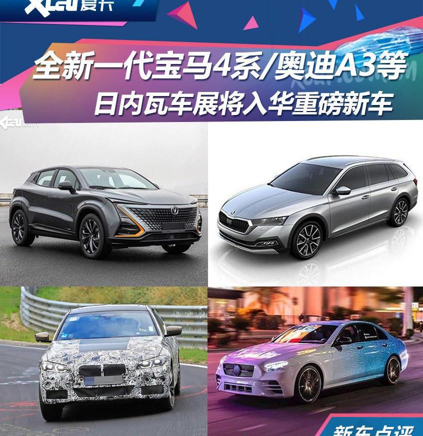 高尔夫,长安,奥迪,奥迪A3,奔驰