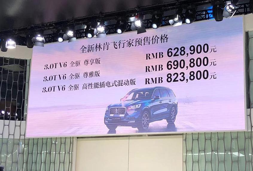 宝马,飞行家,宝马X2,林肯,领航员