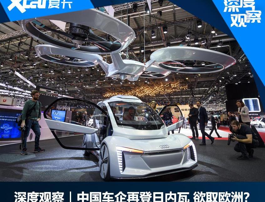 大众,爱驰,奔驰,世纪,长安