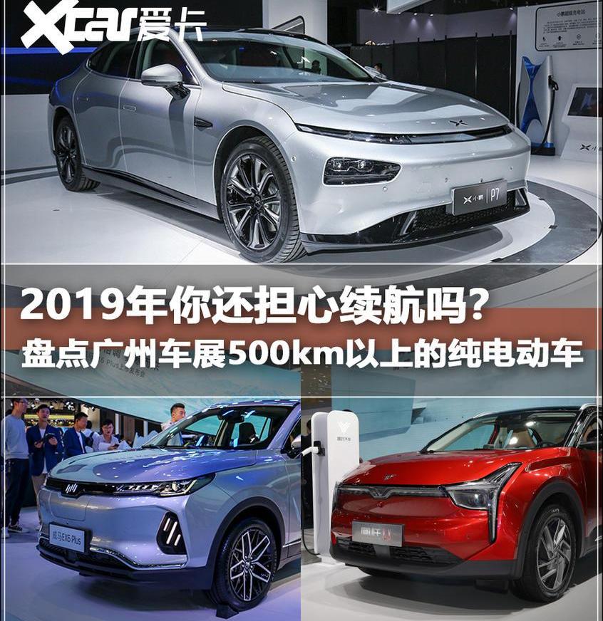 小鹏,爱驰,爱驰U5,小鹏P7,特斯拉